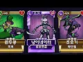 Lagu (skullgirls mobile) gulid boss score update 02 (Marie)