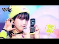 Download Lagu SMARTPHONE - YENA [Music Bank] | KBS WORLD TV 220812