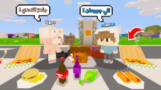 يوميات المتدعبلين #96 تحدي لمدة يوم كامل بدون اكل مستحيل !!؟😨😱
