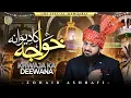 Khwaja Ka Deewana | Manqabat Khwaja Gharib Nawaz 2025 | Zohaib Ashrafi