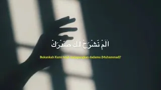 Download Al-Insyirah [98] : 1-8 || Ustadz Abu Usamah || 10 x MP3