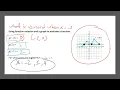 Notes on Function Notation