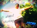 البوم احمد الصغير نجم الديجيهات