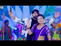 #Vikash_Rao - रंगदार पियवा |#Shilpi_Raj | Rangdari Song | Rangdar Piyawa | #Bhojpuri_Gana 2025