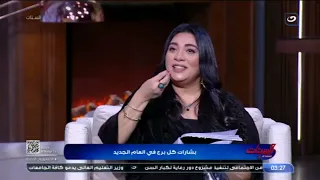 أهم مميزات وعيوب رجل وامرأة الثور ودي الأغاني اللي تتناسب معاه وتعبر عنه  أهم مميزات وعيوب رجل وامرأة الثور ودي الأغاني اللي تتناسب معاه وتعبر عنه