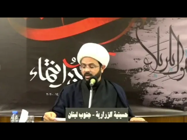 من هو الذي عنده علم الكتاب ؟ - سماحة الشيخ مهدي الطرفي