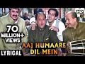 Download Lagu Aaj Humaare Dil Mein | Lyrical | Hum Aapke Hain Koun | Salman, Madhuri | Lata Didi \u0026 Kumar Sanu Hits