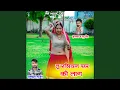 Download Lagu Tu Rashiyan Sir Ki Laag Ri