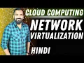 Network Virtualization Explained in Hindi l Cloud Computing Series