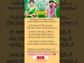 Download Lagu NINDU PUNNAMI VELA NEW FOLK SONG | SUMANBADANAKAL |#SRINIDHI #telugulyrical songs I love melody 🎵♥️👍