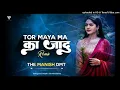 Lagu TOR MAYA MA WO- CG REMIX- THE MANISH- 2022