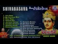 Download Lagu Shivabasava | Devotional Audio Jukebox I S. P Balasubrahmanyam | M. M. Keeravani I Akash Audio