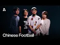 Download Lagu Chinese Football on Audiotree Live (Full Session)