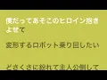[Lyrics] ヒーロースーツ - Off Main Vocal / back number