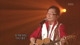 김만수(Kim Mansoo) - 영아 [콘서트7080] | KBS 2009.08.30 방송
