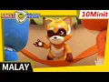 Download Lagu ✪Jungle Agent: The Reliable Guardians✪ Kartun |10 Minit |EP07-09 | Robot | Kids Cartoon | Kompilasi