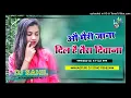 Lagu O Meri Jana Dil Hai Tera Diwana♥ New Nagpuri Dj Song♥Dj Sahil Kerakachhar