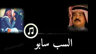 ابو بكر سالم المحضار زمانك زمانك يعرفك بناس بناس تعرف زمانك 