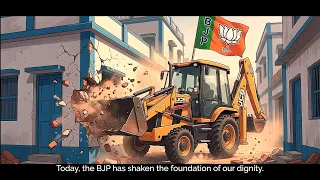 ওরা এলে কী হবে?