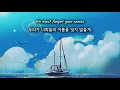 Download Lagu [가사/감성번역] TheFatRat \u0026 Anjulie - Close To The Sun
