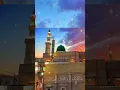 Download Lagu Mohammad nabina | Sallallaho alehe wasallam 💚💚