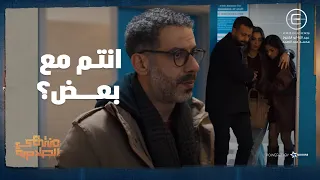 صالح راح يطمن على رانيا في المستشفى واتفاجئ بعلاقتها بصاحبه شوف اللى حصل منتهي الصلاحية 