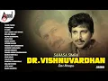 Download Lagu Sahasa Simha Dr.Vishnuvardhan Savi Nenapu | Kannada Movies Selected Songs | #anandaudiokannada