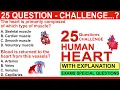 25 heart mcqs with answers cardiovascular system mcqs with answers circulatory system mcq