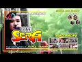 Download Lagu ▶️ DANGDUT KOPLO II And I Hope Lovina // OM SERA LIVE AMIN JAYA - PANGKALAN BUN II HEYUKO Official