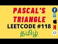 Pascal s Triangle Leetcode problem 118 Explanation tamil and code in python