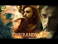 Lagu Dhurandhar Full Movie | Ranveer Singh | Sanjay Dutt | Akshaye Khanna | Sara Arjun | Facts and Review