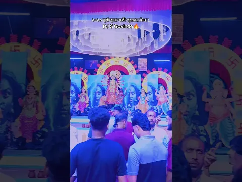 2026 দূর্গাপূজার ষষ্ঠীর দিন❤️👍#trending #viral #shorts