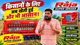 इस कंपनी ने कर दिखाया कुछ नया।ph :-8558820087/8558820089