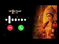 Lagu maa durga ringtone l ringtone video l navratri special ringtone 2025 #ringtone​#navratriringtone​