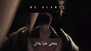 يتخلى عليا بلاش   بطيء                                          دندنها
