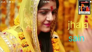 Download Jhala sain: jodi ra jalal Rajasthani folk song Rajasthani song  Rajputi song MP3