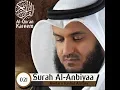 Download Lagu 021 Surah Al-Anbiya' - سورۃ الانبیآء - Mishary Rashid Alafasy