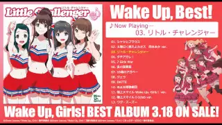 V.A. / Wake Up, Best！「リトル・チャレンジャー」試聴用