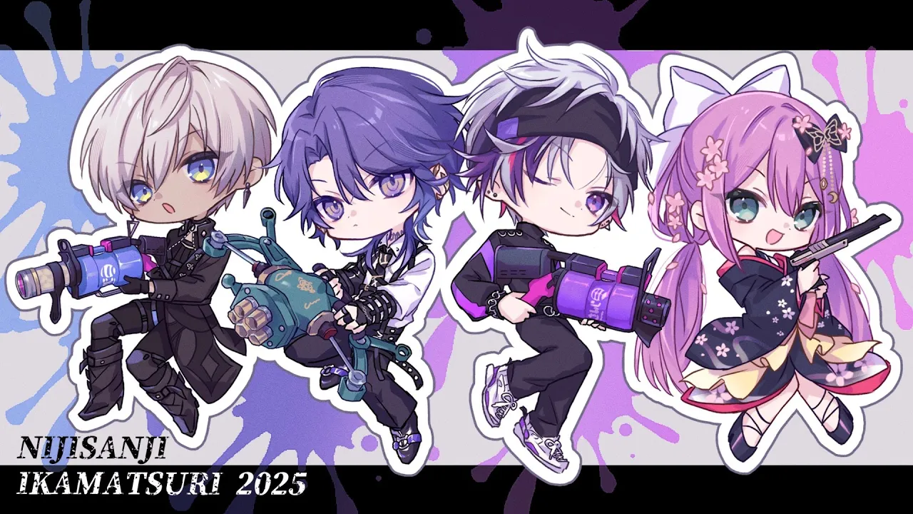 【スプラトゥーン3】弓イカの皆さん　#にじイカ祭り2025【不破湊/にじさんじ】