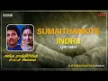 Download Lagu Sumaithangiye | Antha Rathirukku Satchi Illai | K.V.Mahadevan | Sulakshana | S P Balasubrahmanyam