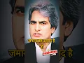 Download Lagu 📚 दुनिया एक किताब नहीं… उस्ताद है! | जिंदगी का सबक | RatanStudyPoint