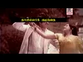 Download Lagu Nee mEgam Aanaal enna MP3