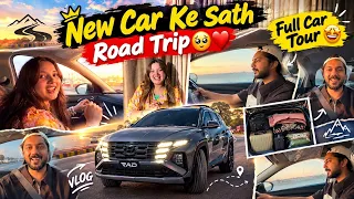 Finally New Car Ke Saath Road Trip! 🚗🥹 | Full Car Tour Kahan Ja Rahe Hain? ❤️🤩 |