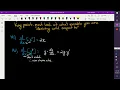 2 5 Implicit Differentiation Part 1