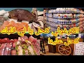 Download Lagu شعب الطوابير تفرج يا جدك يا ولد بيوت الرذيلة إنها الإمبراطورية المغربية 🇲🇦💪🦁