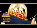 Download Lagu Devi Sarananjali | Durga Navadurga | Audio Song | P.Suseela  Tamil Bhakti Songs | Navaratri Special