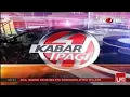Download Lagu Kompilasi OBB Kabar Pagi TVONE (2007-2022)