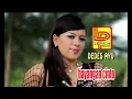 Download Lagu Dedes Ayu • Bayangan Cinto (Official Music Video)