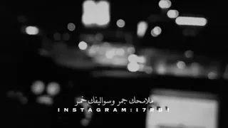 يا سيدة كل البنات الله عليك ملامحك جمر وسواليفك خمر  حالات واتس اب دندنها