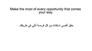 50 حكم عن النجاح والحياة باللغة الانجليزية مع الترجمة العربية 